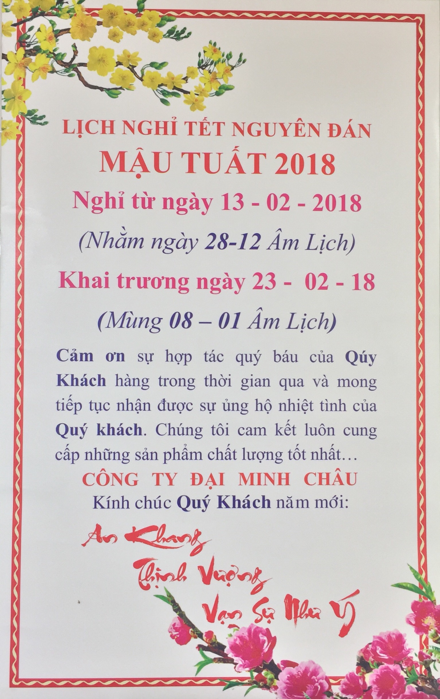 Công Ty ĐẠI MINH CHÂU xin thông báo